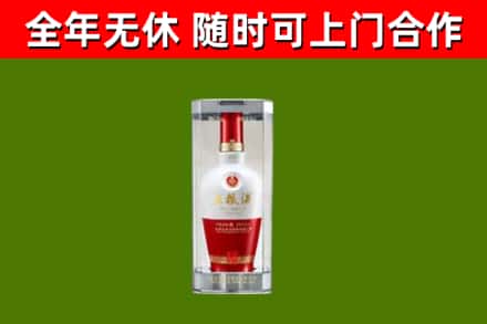 海北烟酒回收五粮液酒.jpg