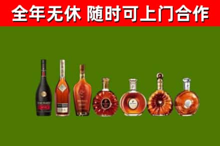 海北烟酒回收洋酒价格.jpg
