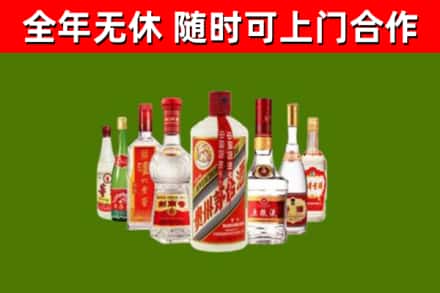 海北烟酒回收八大名酒.jpg