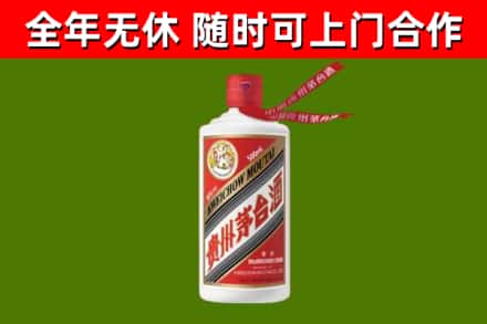 海北回收飞天茅台酒