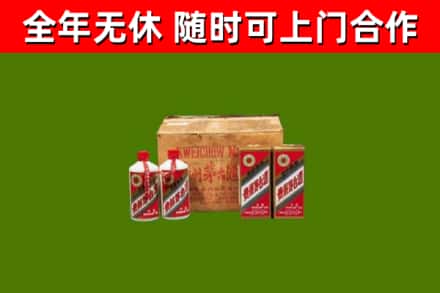 海北回收老茅台酒