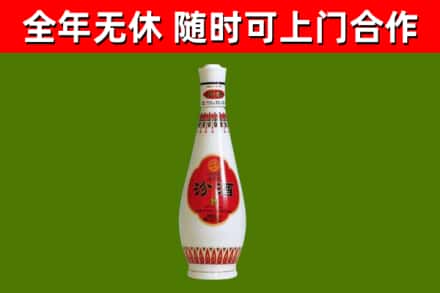 海北回收老汾酒