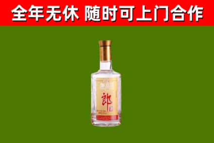 海北烟酒回收光瓶郎酒.jpg
