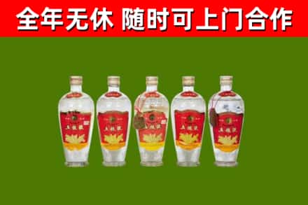 海北烟酒回收公斤五粮液.jpg