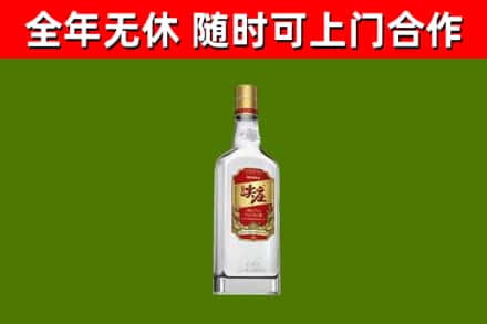 海北烟酒回收尖庄酒.jpg