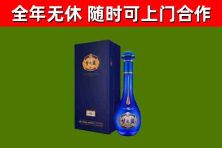 海北烟酒回收老梦之蓝酒.jpg