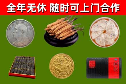 海北烟酒回收名贵礼品.jpg